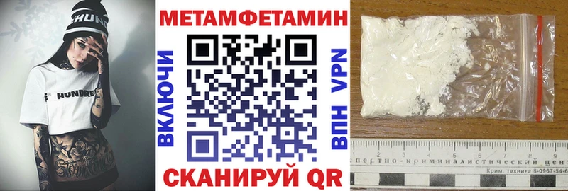 MEGA как войти  Кущёвская  АМФ Premium 