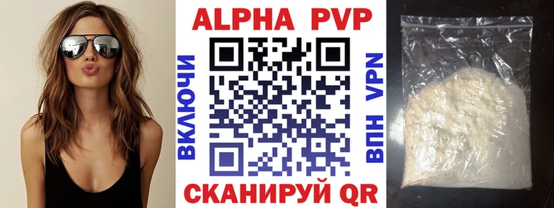 Alfa_PVP мука  наркота  Кущёвская 