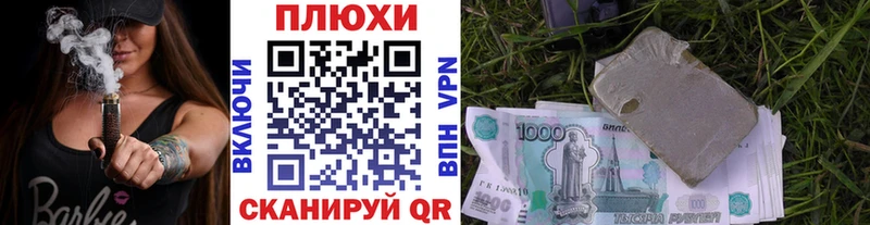 ГАШ Cannabis Кущёвская