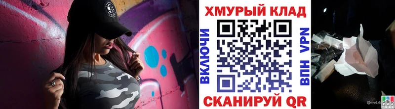 где продают наркотики  Кущёвская  Героин гречка 