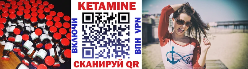 OMG вход Кущёвская Кетамин ketamine где купить наркоту