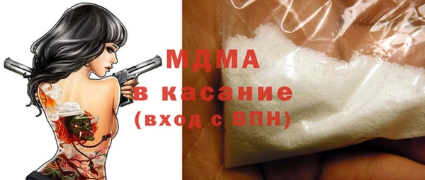 соль курить ск Бронницы