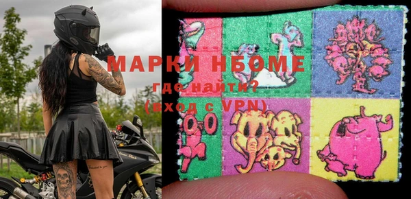 COCAINE Богородск