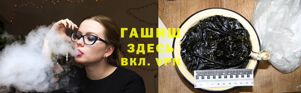 COCAINE Богородск