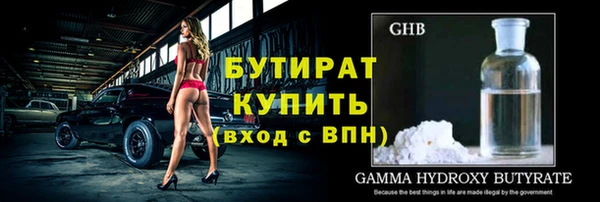 эйфоретик Бородино