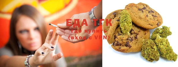 соль курить ск Бронницы