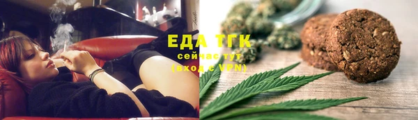 каннабис Богородицк