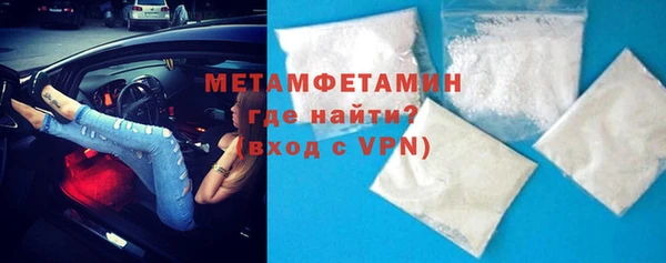 эйфоретик Бородино