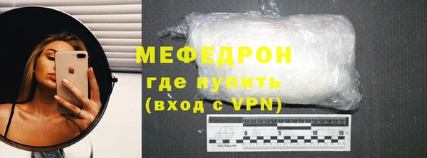 соль курить ск Бронницы