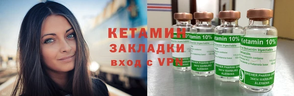 соль ск Бугульма