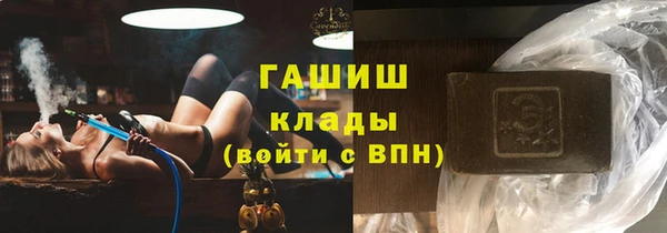 каннабис Богородицк