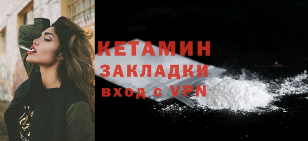 эйфоретик Бородино