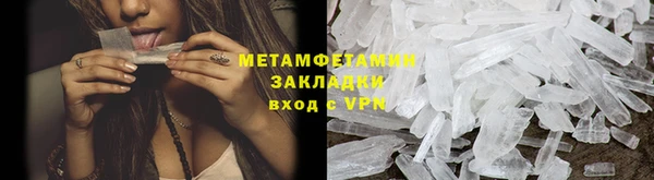 COCAINE Богородск