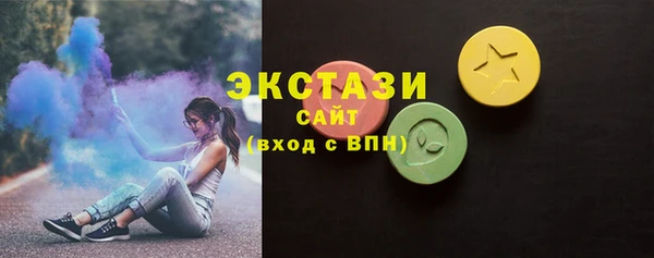 соль курить ск Бронницы