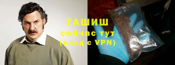 соль курить ск Бронницы