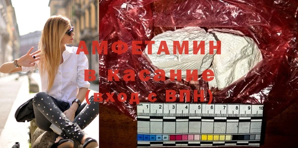 соль ск Бугульма