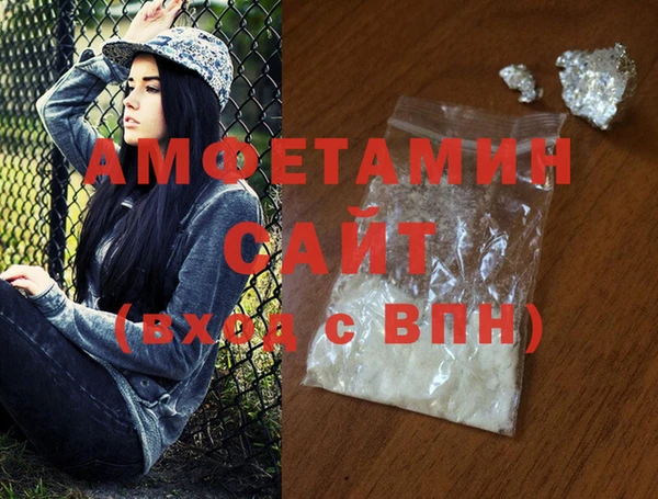 COCAINE Богородск