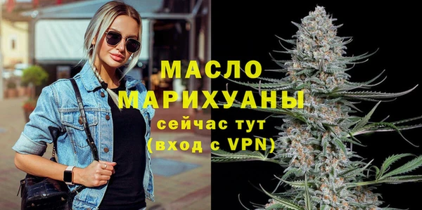 эйфоретик Бородино