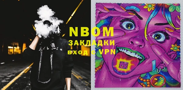каннабис Богородицк
