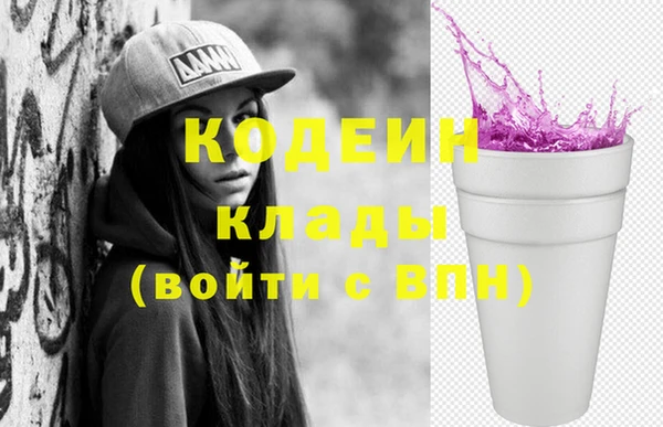 соль ск Бугульма