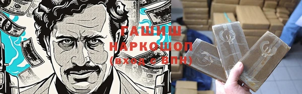 COCAINE Богородск
