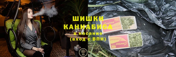 COCAINE Богородск