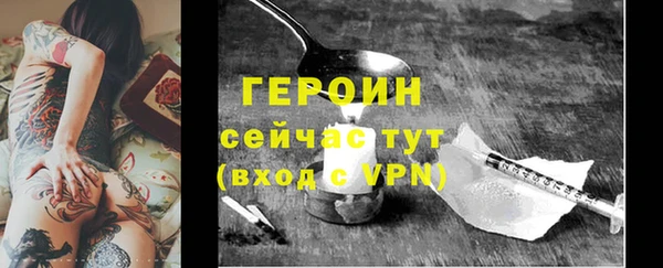 COCAINE Богородск