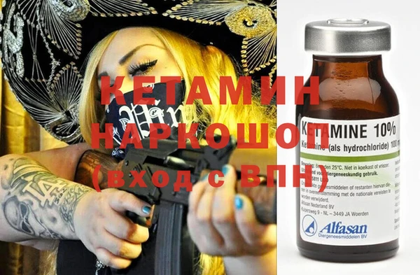 каннабис Богородицк
