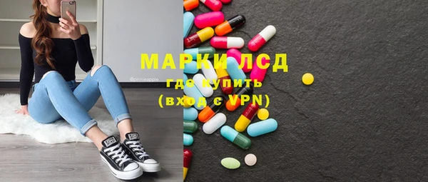 кокаин перу Арсеньев
