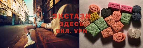 COCAINE Богородск