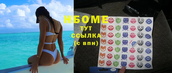 COCAINE Богородск