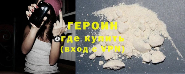 соль ск Бугульма