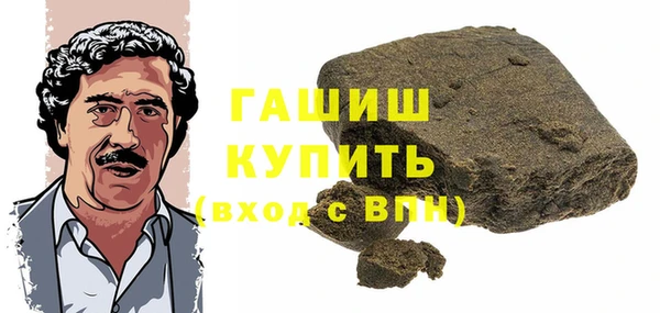 соль ск Бугульма