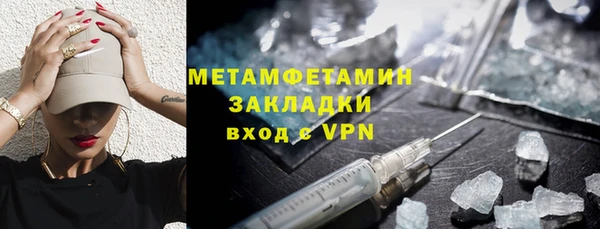 эйфоретик Бородино