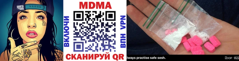 kraken рабочий сайт  наркотики  Кущёвская  МДМА VHQ 