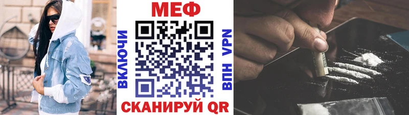 что такое Кущёвская ссылка на мегу Мефедрон 4 MMC