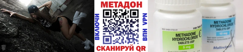 shop наркотические препараты  Кущёвская  МЕТАДОН кристалл 