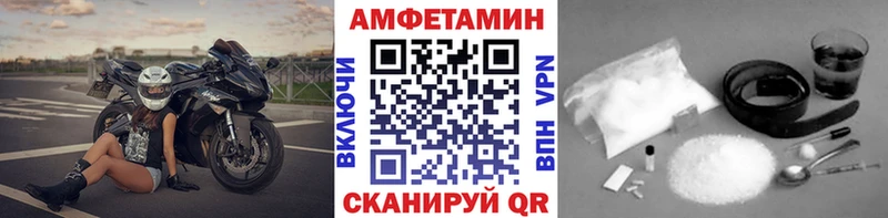 как найти закладки  Кущёвская  Метамфетамин Декстрометамфетамин 99.9% 