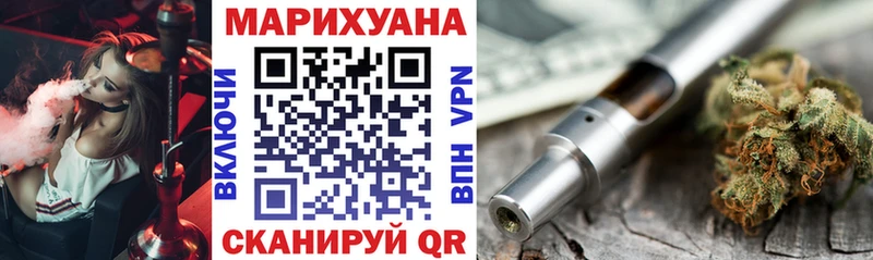Канабис Bruce Banner  где купить наркотик  Кущёвская 